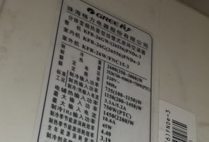 大余格力空调维修电话是多少