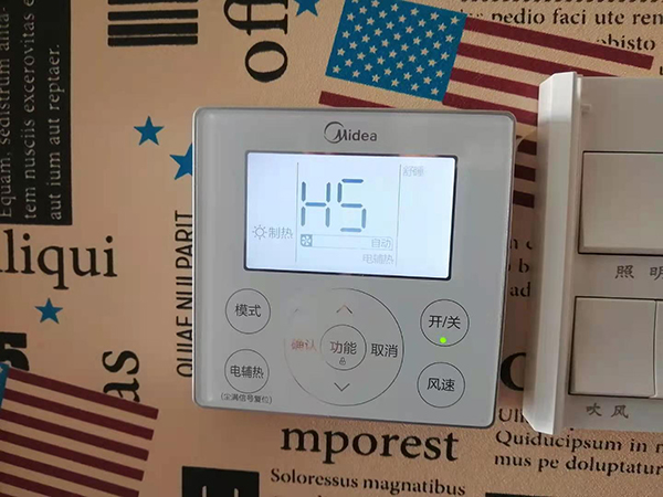 大余美的空调维修