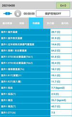 大余中央空调维修电话是多少